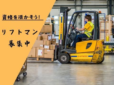 株式会社ホットスタッフ玉川