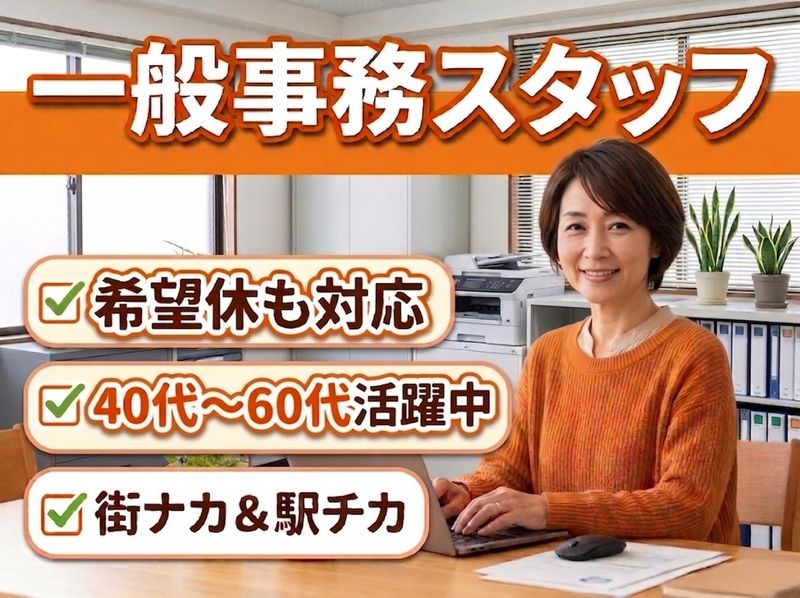 株式会社キャンパスのアルバイト・バイト求人情報-01