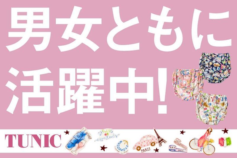 チュニック株式会社