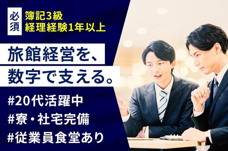 ＴＫＢ株式会社の求人・転職情報
