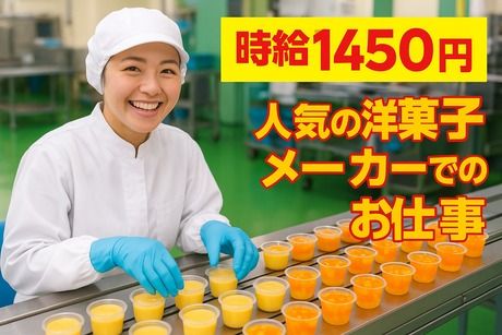 株式会社サポート西宮営業所のアルバイト・バイト求人情報-37