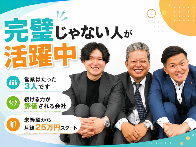 株式会社ライジングの求人・転職情報