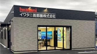 イワタニ首都圏株式会社　南佐久営業所のアルバイト・バイト求人情報-04