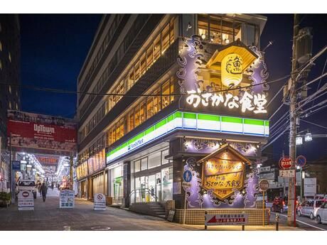 熱海おさかな・大食堂のアルバイト・バイト求人情報-16