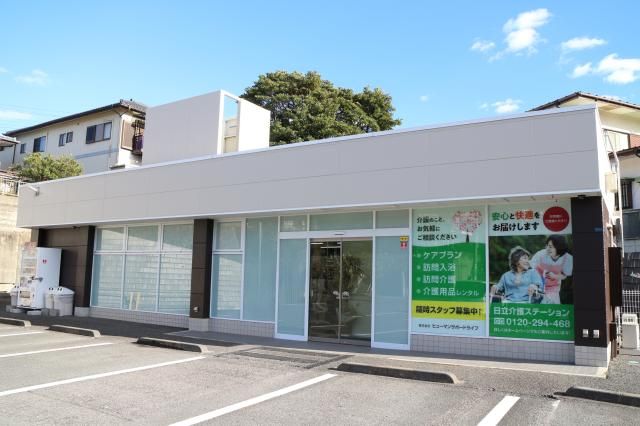 ㈱ヒューマンサポートライフの求人・転職情報