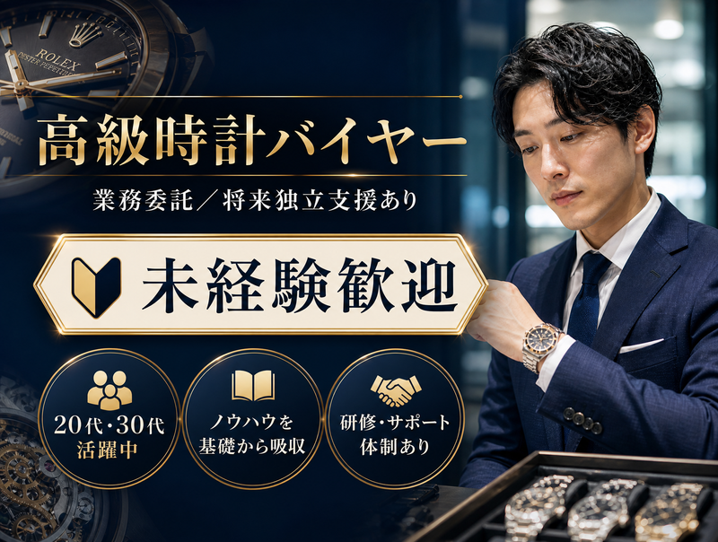 株式会社まーる-0004の求人・転職情報