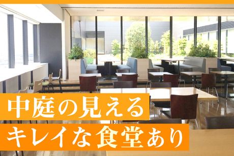 じゃんぱら　商品管理課(おまかせ買取)のアルバイト・バイト求人情報-04