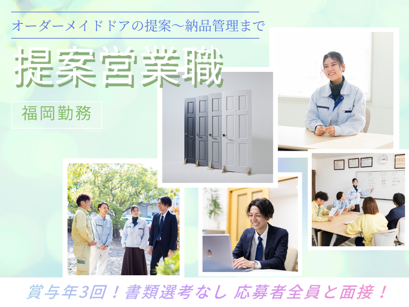 株式会社布川製作所