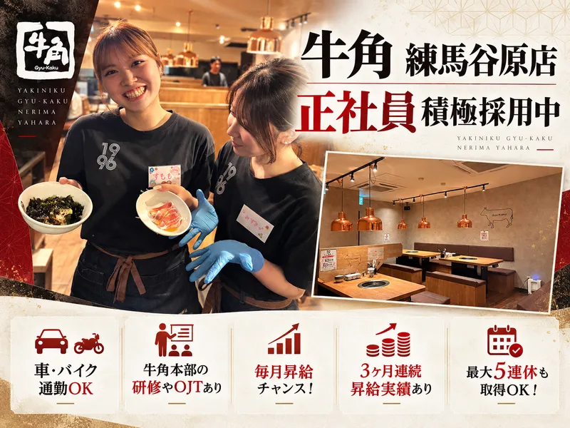 有限会社サンビシット-0004の求人・転職情報