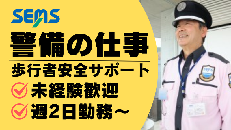 株式会社シムックスの求人・転職情報