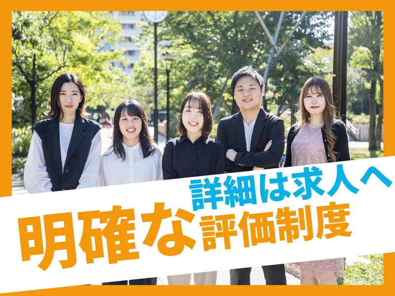 フルスタック株式会社の求人・転職情報