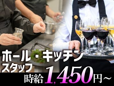 タイムズパブ サクセスのアルバイト・バイト求人情報-03