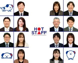 株式会社ホットスタッフ新潟のアルバイト・バイト求人情報-03
