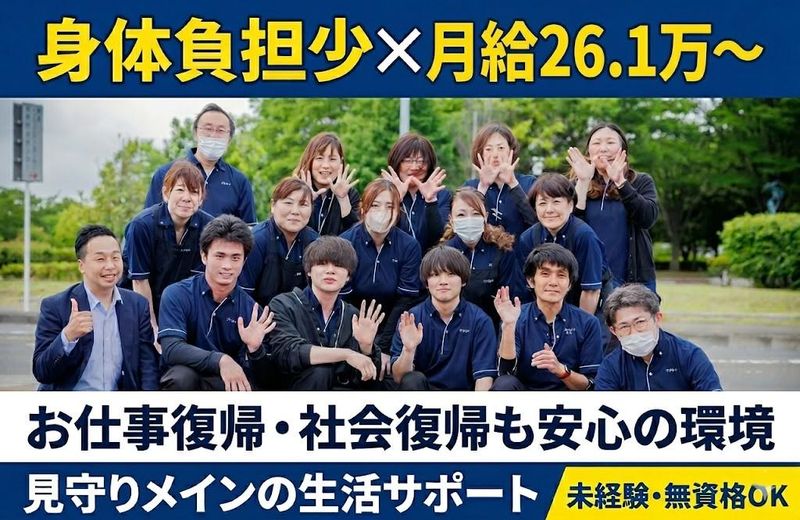 ＱＯＬＤ株式会社の求人・転職情報
