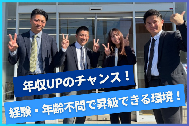 株式会社ホットスタッフ行橋の求人・転職情報