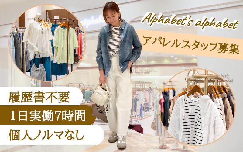 株式会社 maueの求人・転職情報