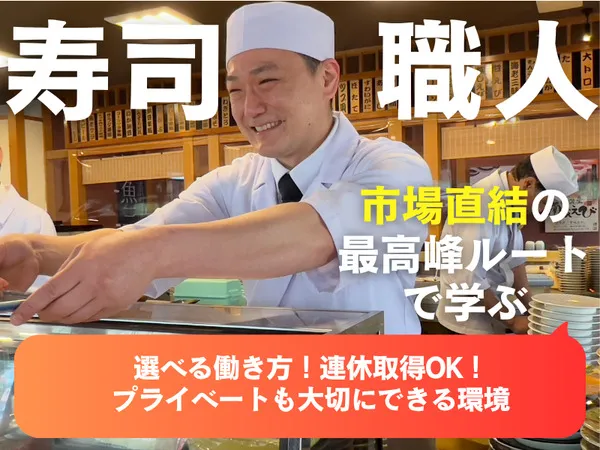 enn株式会社の求人・転職情報