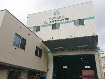 株式会社ユタカの求人・転職情報