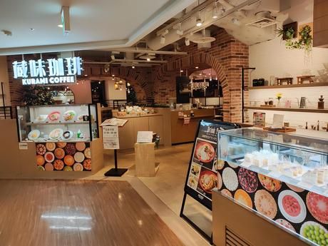 蔵味珈琲　札幌ル・トロワ店のアルバイト・バイト求人情報-10