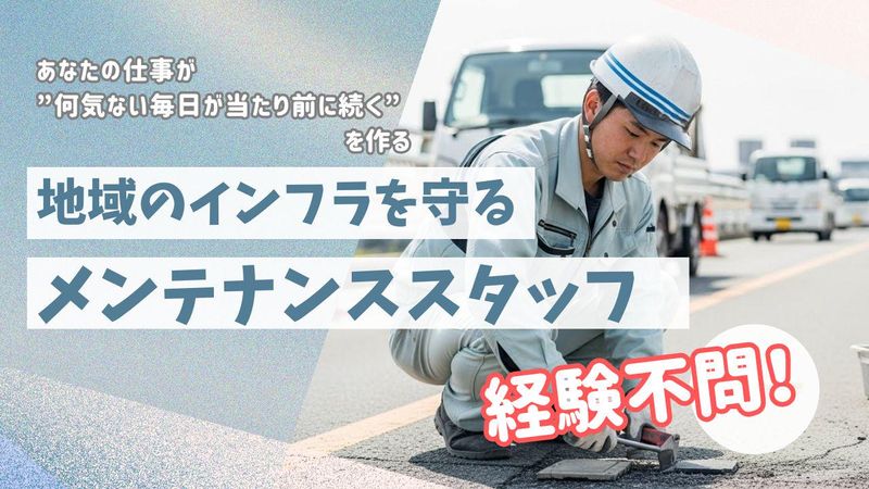 株式会社九内の求人・転職情報
