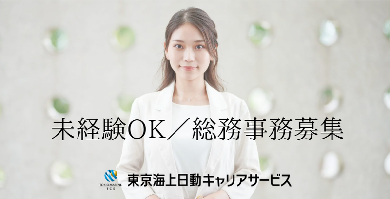 株式会社美山の求人・転職情報