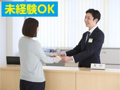 3,000 件の ニチイ 医療事務 の求人 | Indeed (インディード)