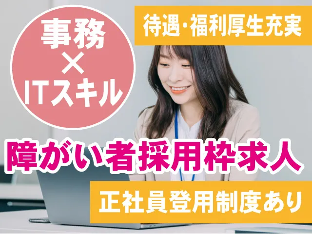 ENEOS株式会社の求人・転職情報