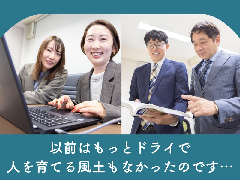 税理士法人AKJパートナーズ　虎ノ門オフィスのアルバイト・バイト求人情報-03