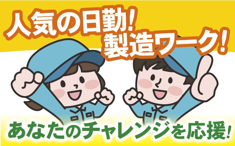 株式会社PYRAMID.M