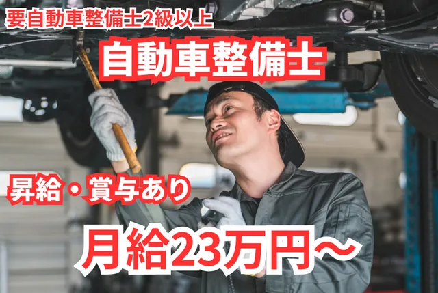 株式会社D&Dキャリアスタッフの求人・転職情報
