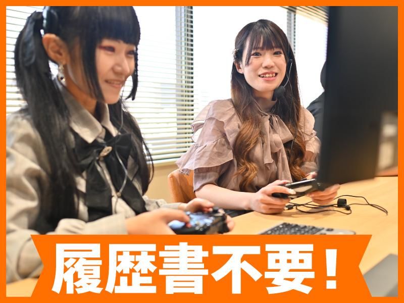 ポールトゥウィン株式会社　北九州センターのアルバイト・バイト求人情報-04