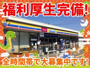 ミニストップ　大池南店のアルバイト・バイト求人情報-03