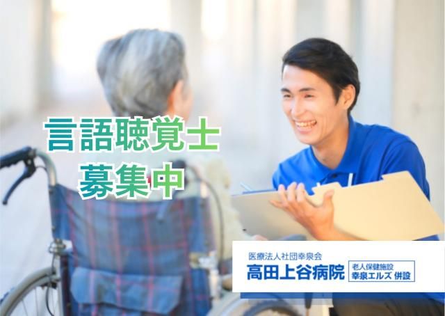 ジョイスリー株式会社の求人・転職情報