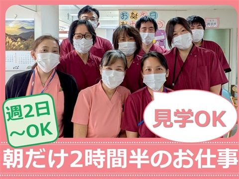 介護老人保健施設 都筑ハートフルステーションのアルバイト・バイト求人情報-17