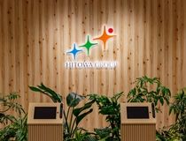 イリーゼ狛江の求人・転職情報-03