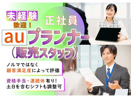 Mirise up株式会社の求人・転職情報