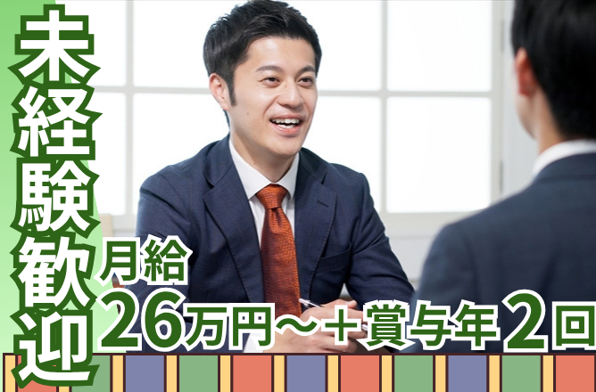 株式会社ティティエヌコーポレーションの求人・転職情報