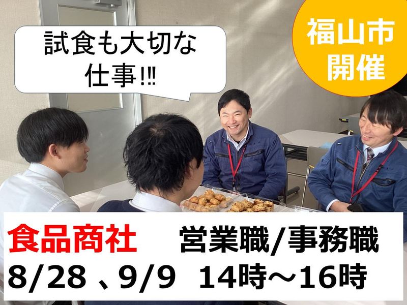 株式会社桑宗