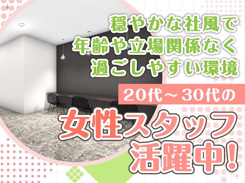 株式会社プラチナスペース　の求人・転職情報