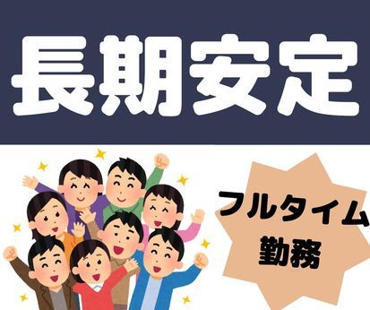 社会福祉法人淳邦会の求人・転職情報