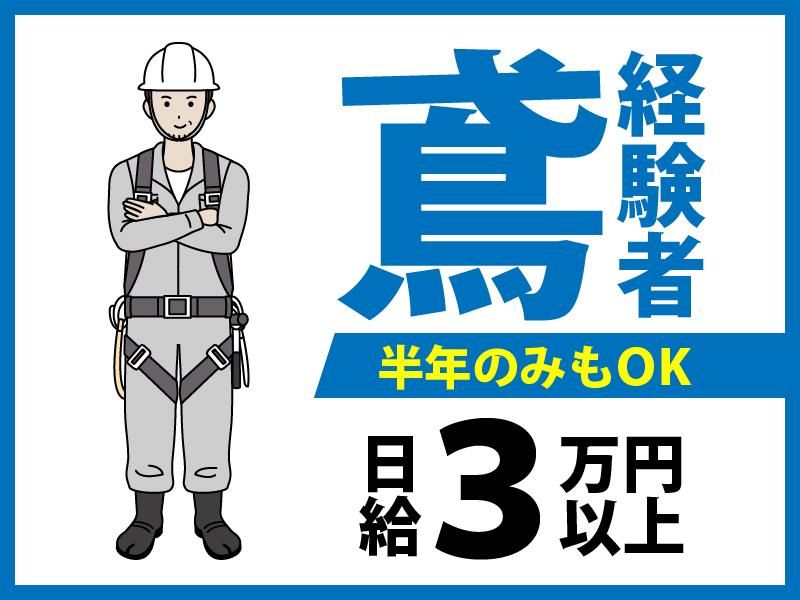 株式会社マルゲンのアルバイト・バイト求人情報-01