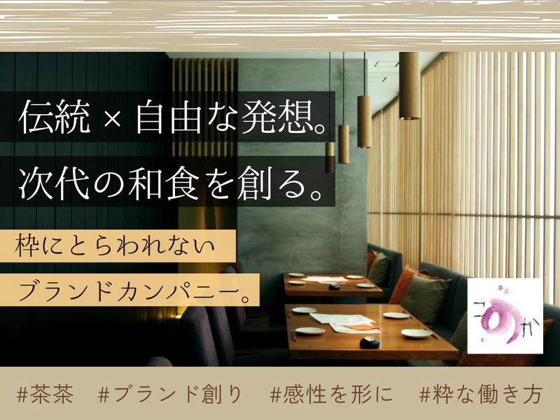 (株)ＤＤグループ