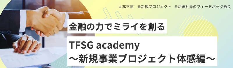 トヨタファイナンス株式会社