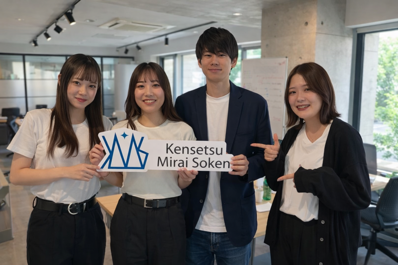 株式会社建設みらい総研の求人・転職情報