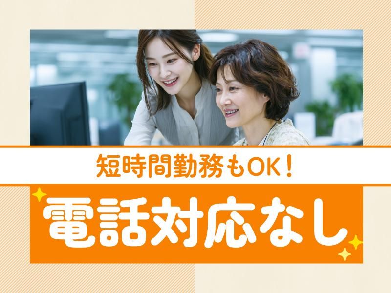 トランスコスモス株式会社の求人・転職情報