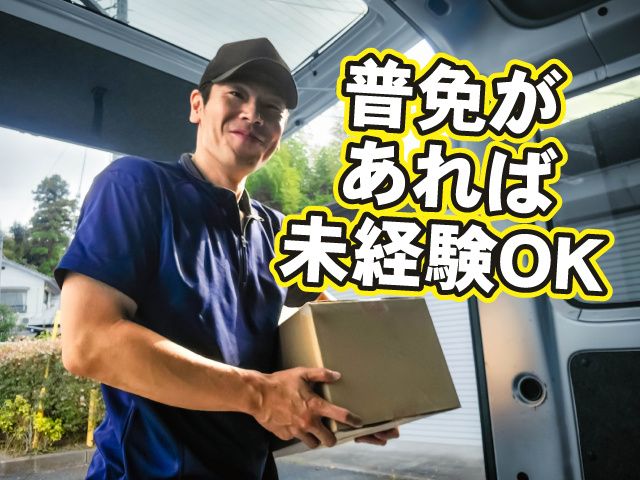 株式会社ティーアンドティーの求人・転職情報