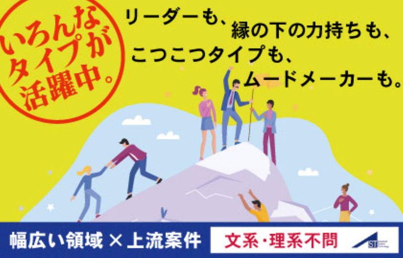 株式会社アドバンスドシステムテクノロジー