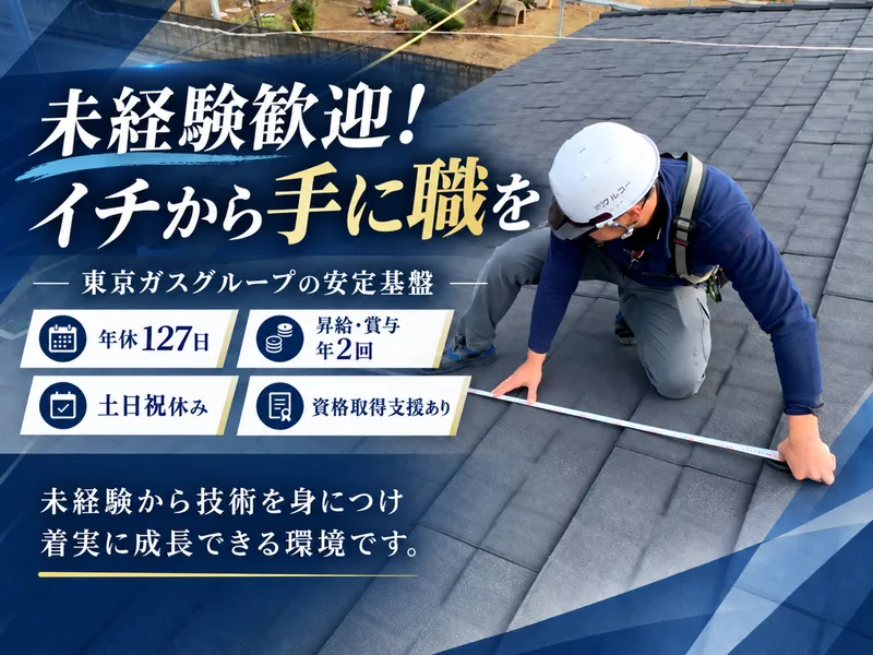 株式会社フルコーのアルバイト・バイト求人情報