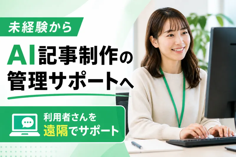 株式会社ＭＯＢの求人・転職情報