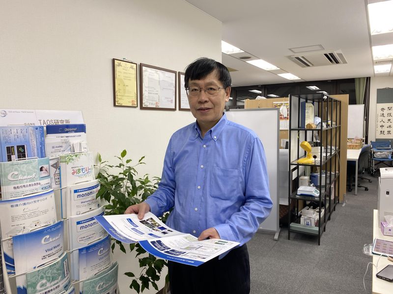 株式会社TAOS研究所のアルバイト・バイト求人情報-02